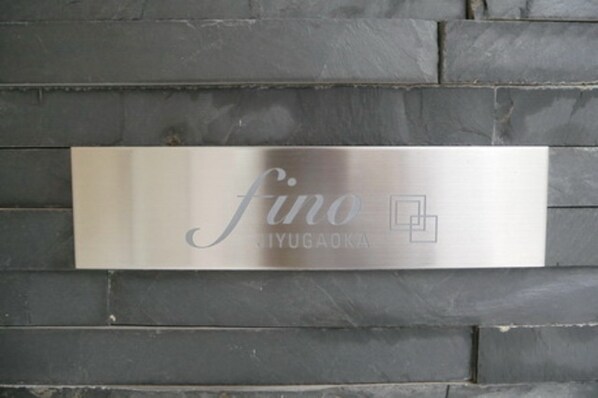 fino JIYUGAOKAの物件内観写真